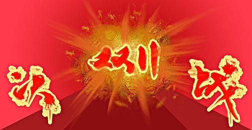 《火焰纹章 结合》ラピス角色介绍 1月20日发售